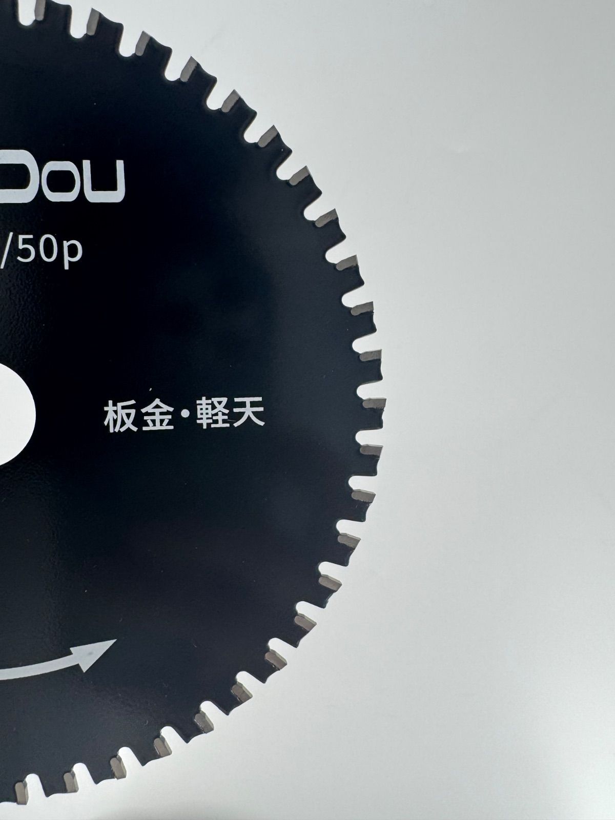 板金 軽天チップソー150