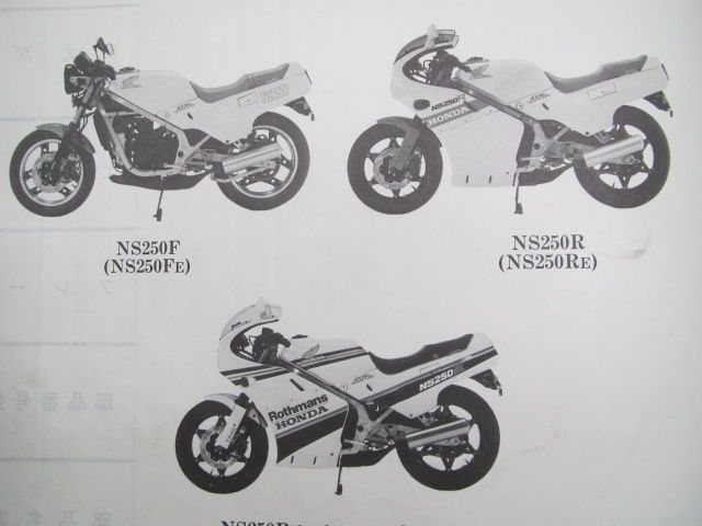 NS250R NS250F SE パーツリスト 5版 ホンダ 正規 中古 バイク 整備書 