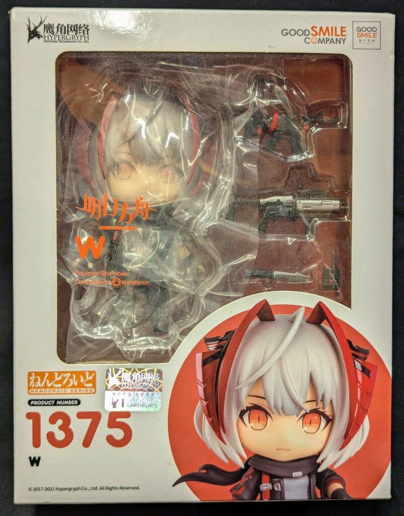 ねんどろいど 1654 第五人格 占い師 イライ・クラーク 第五人格 イライ・クラーク 占い師 ねんどろいど(開封済) Amazon