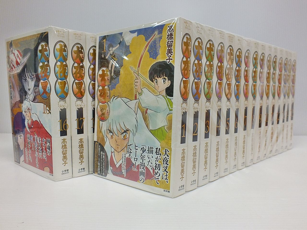 美品】犬夜叉ワイド版 1〜30巻 全巻 完結セット （高橋留美子