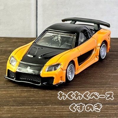 ミニカー トミカプレミアムunlimited 01 ワイルド