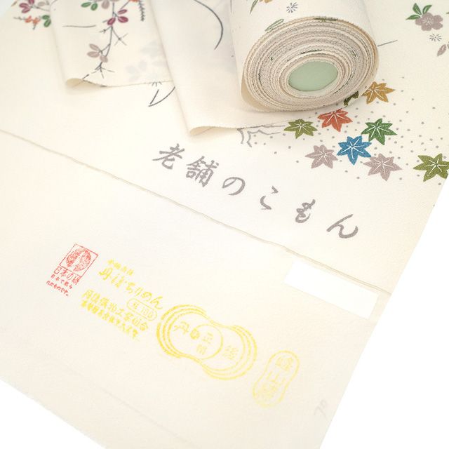 春 秋