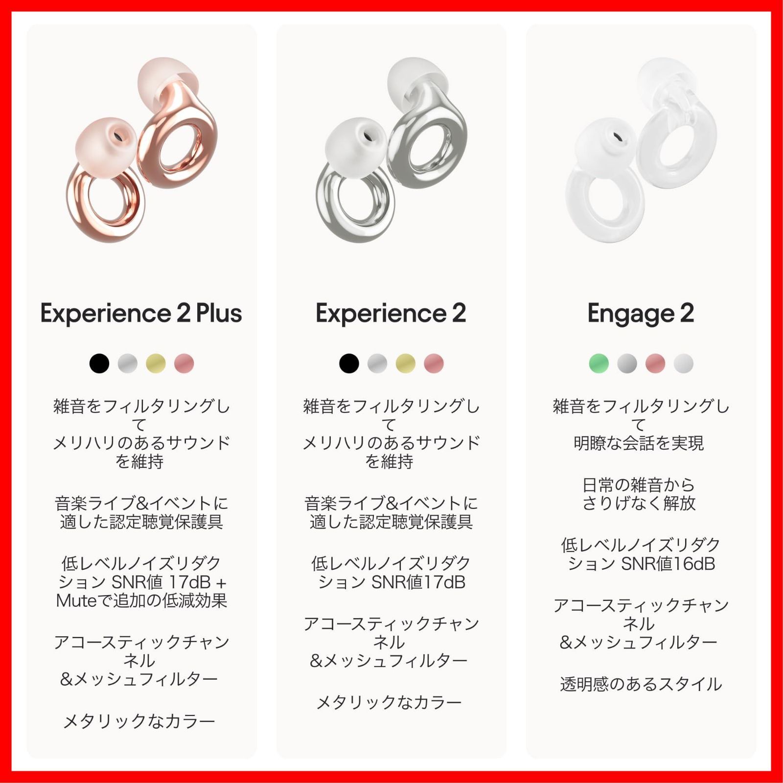 コンサート