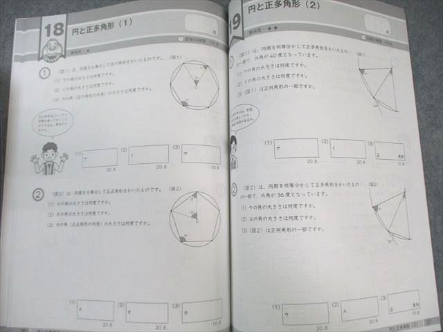 富士教育 小4 グノーブル G脳ワークアウト 算数 新版 通年セット 書き込みなし多数 2020/2022 計29冊 ★ 135L2D グノーブル G脳ワークアウト算数 4年 14冊セット - メルカリ