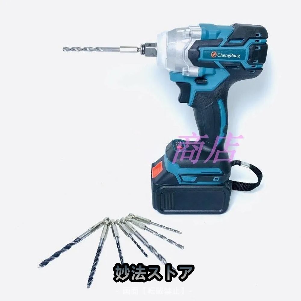電動ドインパクトレンチ 電動ドリルドライ