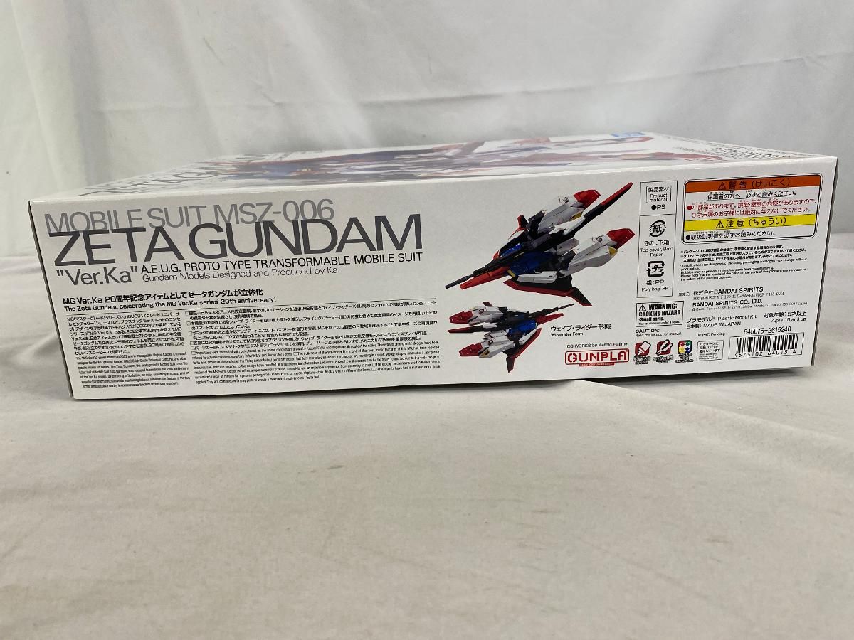 MG 機動戦士Zガンダム