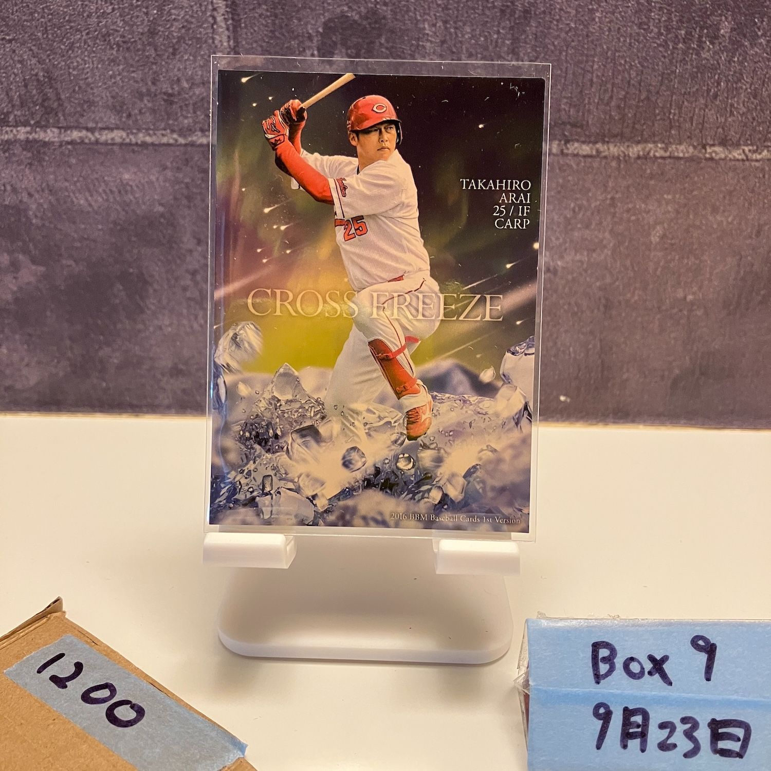 2016 BBM 新井貴浩 033/100 広島東洋カープ Cross Freeze カード