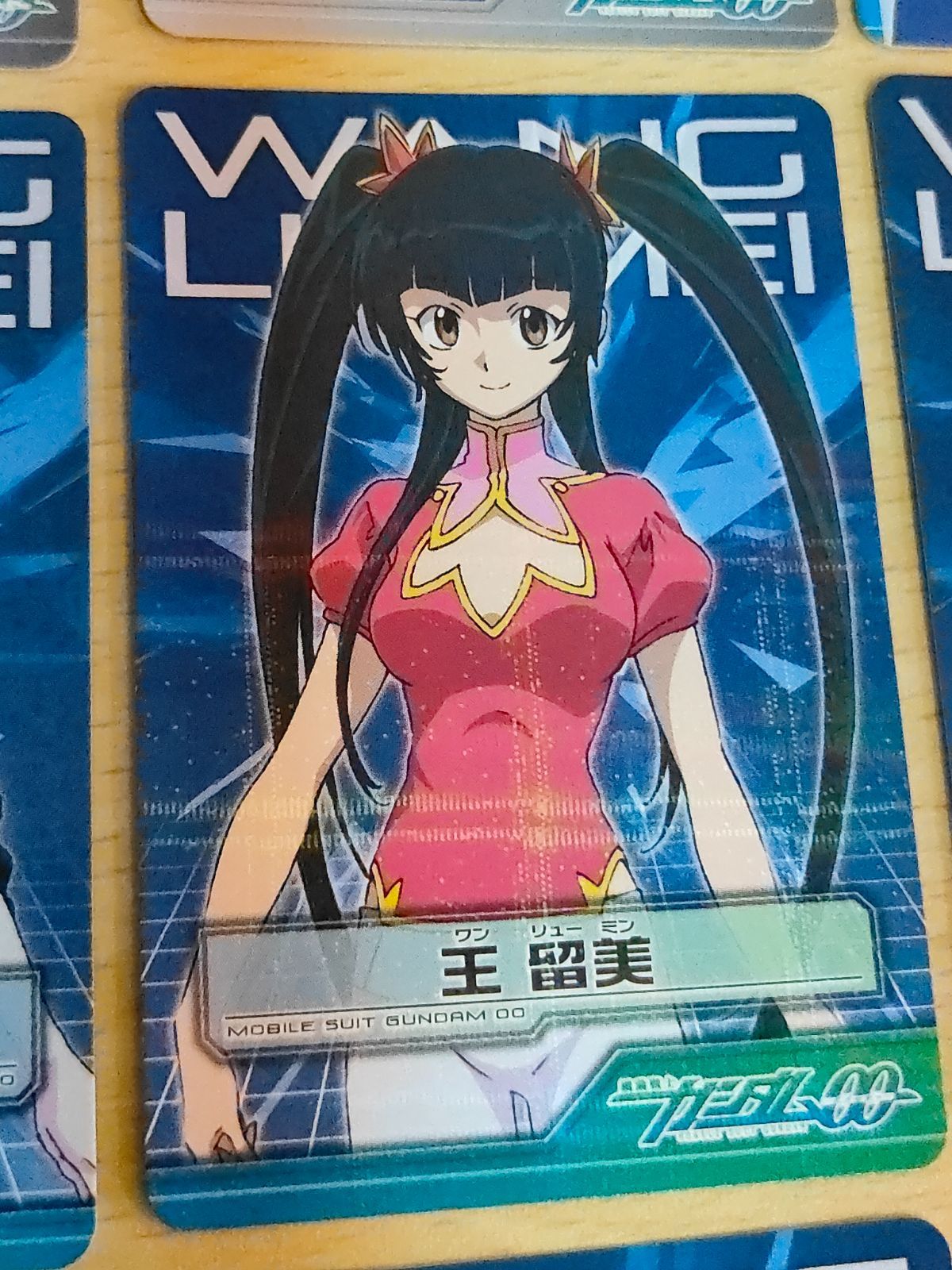 aca175 ガンダム00 ダブルオー 085[レアカード]：王 留美(放射状ホロ