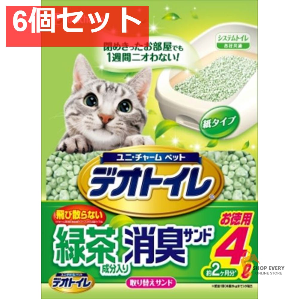 1週間消臭 抗菌デオトイレ 飛散らない緑茶成分入り 消臭サンド 4L 6個セット
