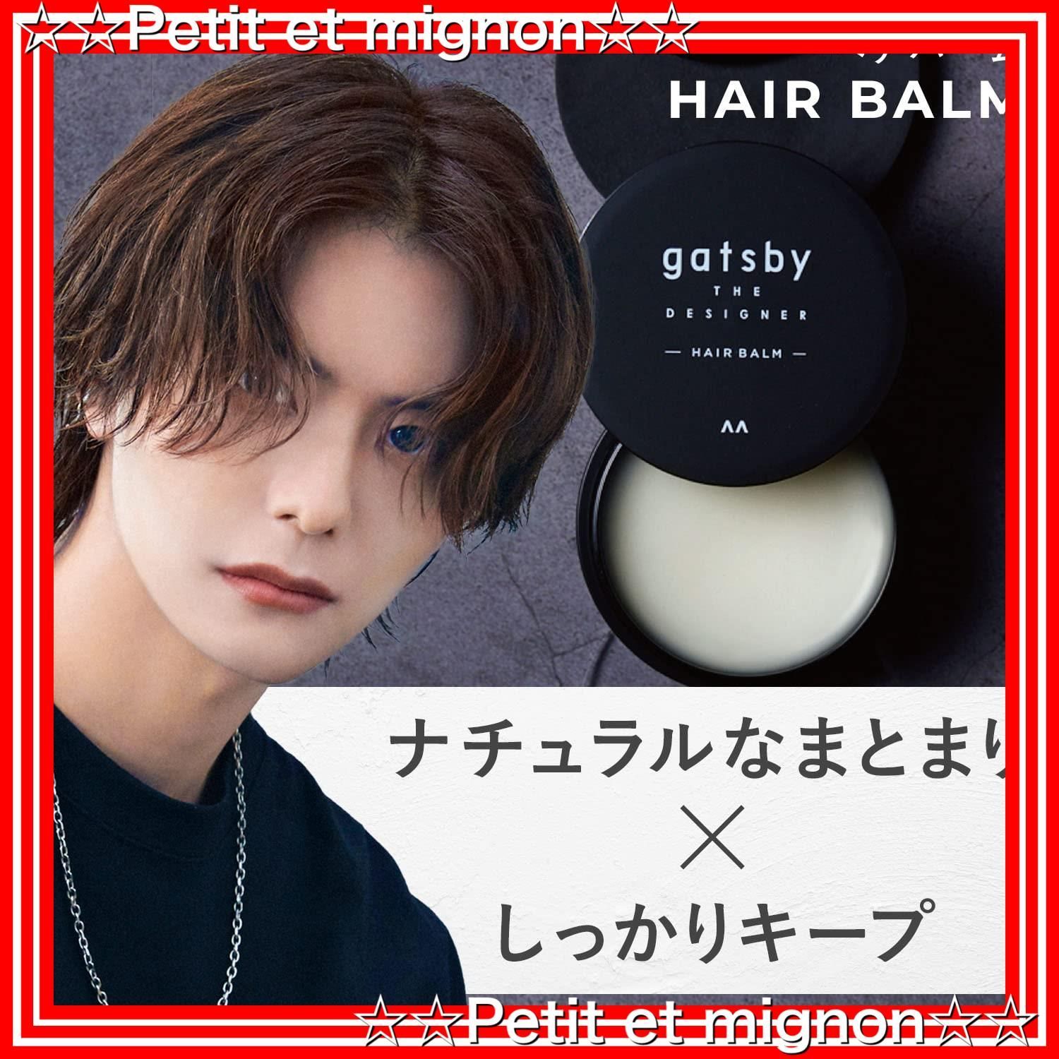 ギャツビー ザ デザイナー) ヘアバーム 立上げ×ツヤ 40gx18個 Amazon | gatsby THE DESIGNER(ギャツビー ザ デザイナー