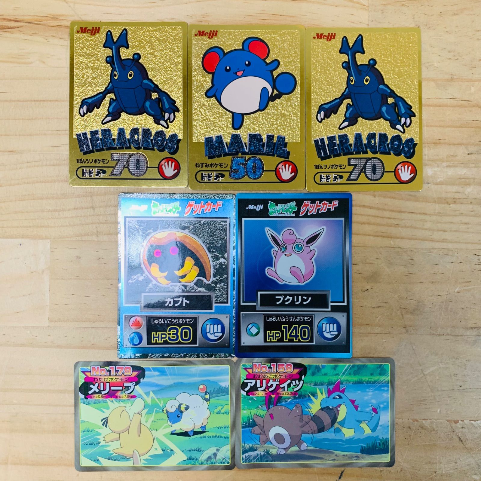 Meiji ポケットモンスター ゲットカード 20枚 - ポケモンパンシール Meiji ポケットモンスター ゲットカード 20枚 - ポケモンパンシール