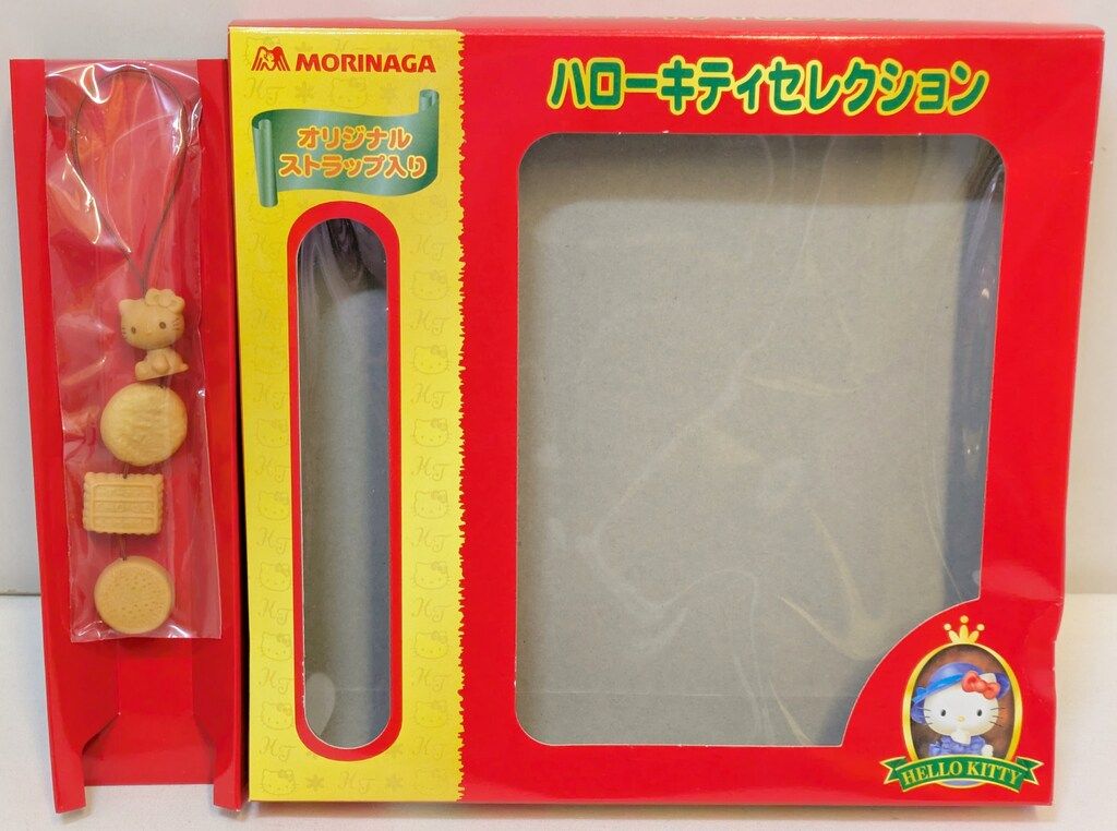 森永ビスケット ハローキティ ハローキティセレクション