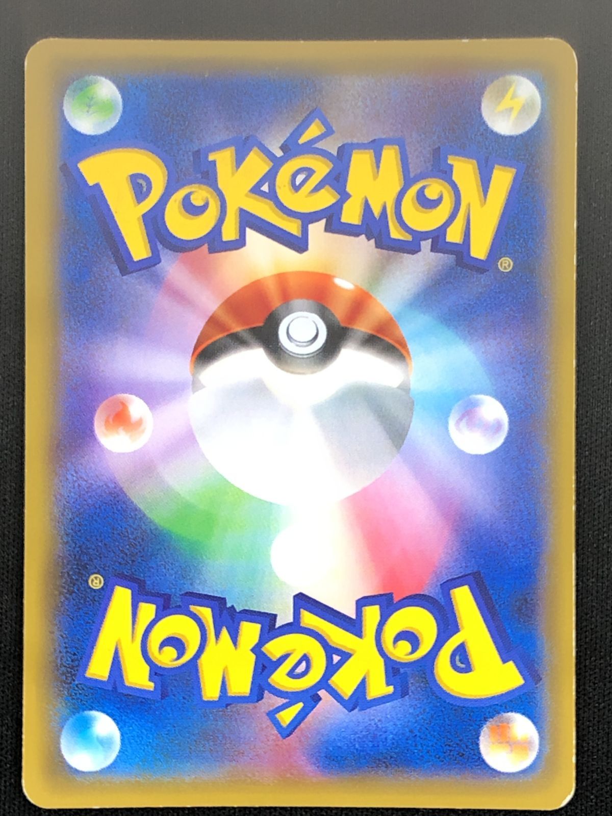 ポケモンカードゲーム ポケカ サンダー - 20th-020