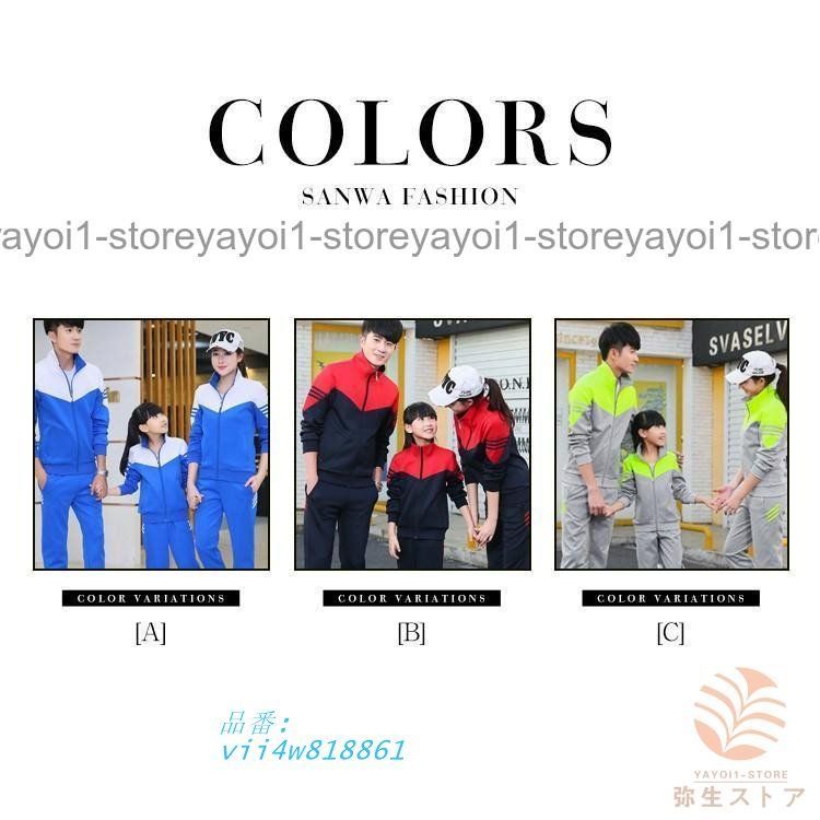 部屋着 春秋冬 レディースジャージセット レディースジャージ ペアルック 上下セット スウェット トレーニングウェア ルームウェア スポーツウェア vii 4 w 818861