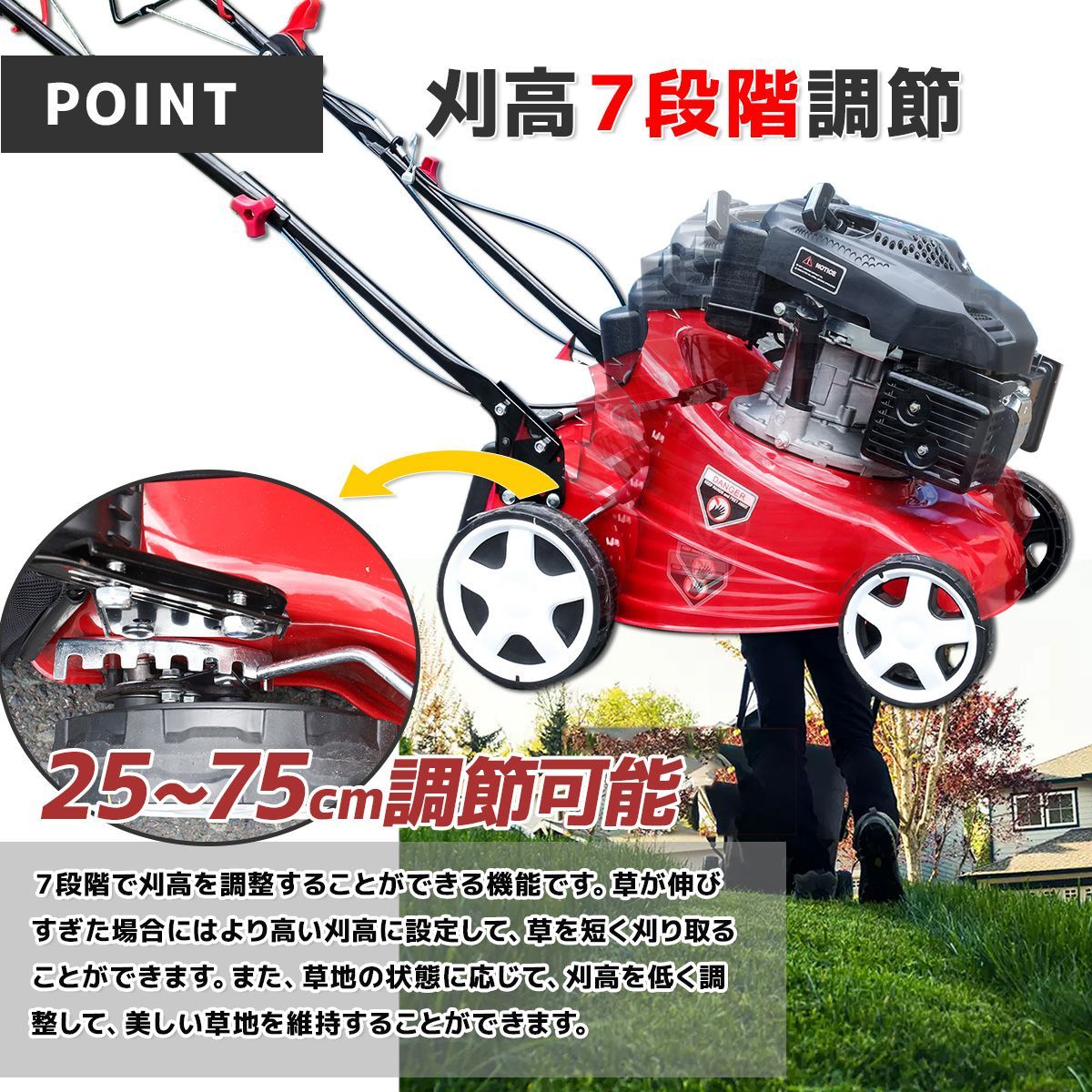 刈り幅400mm 刈り高7段階切替