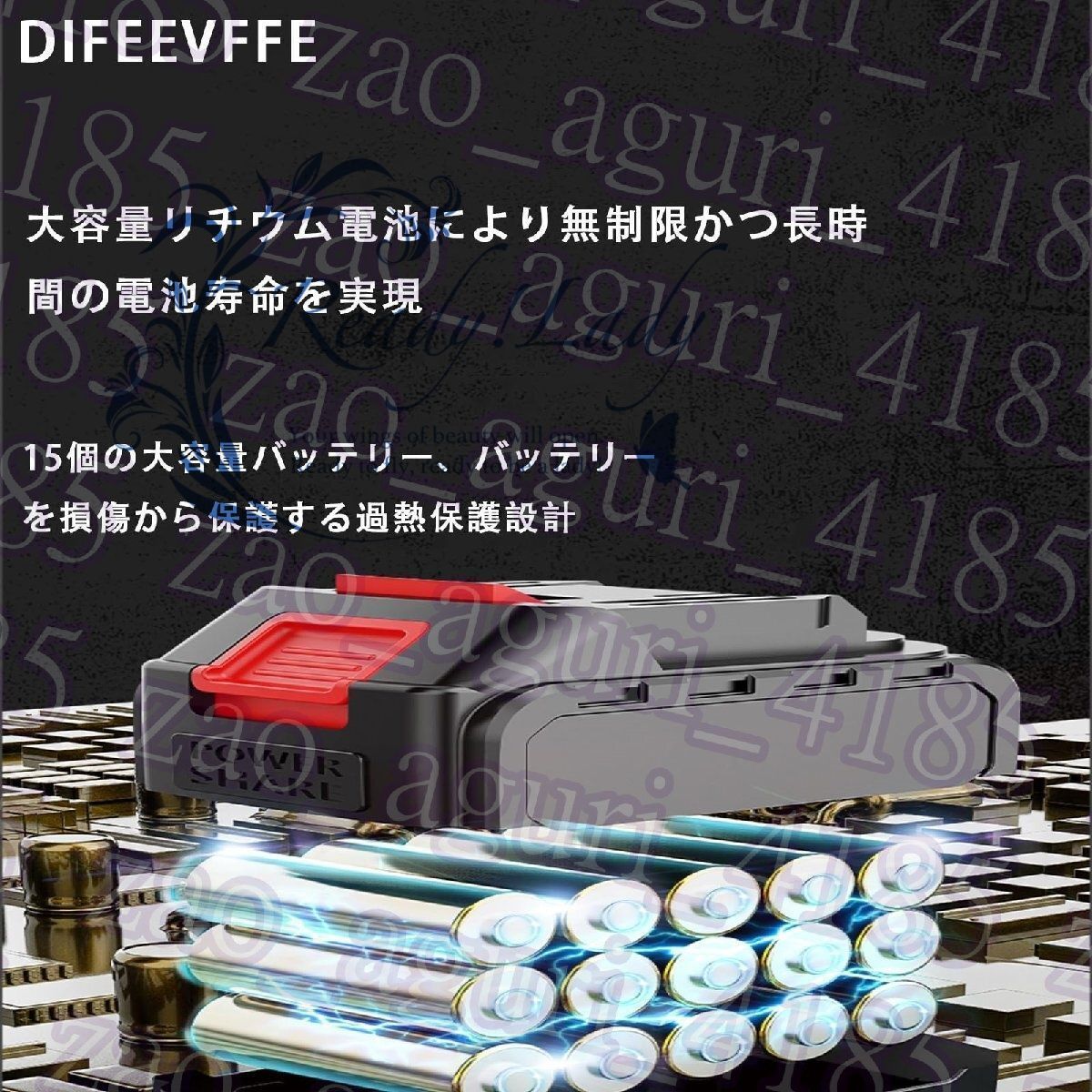 電動式グリースガン