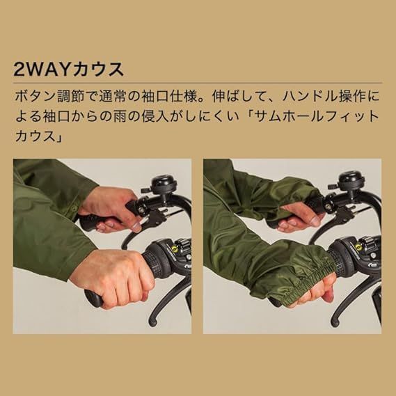上下セット ブラック