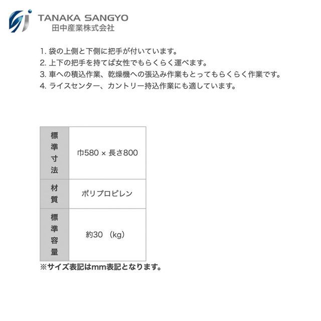 20袋セット品