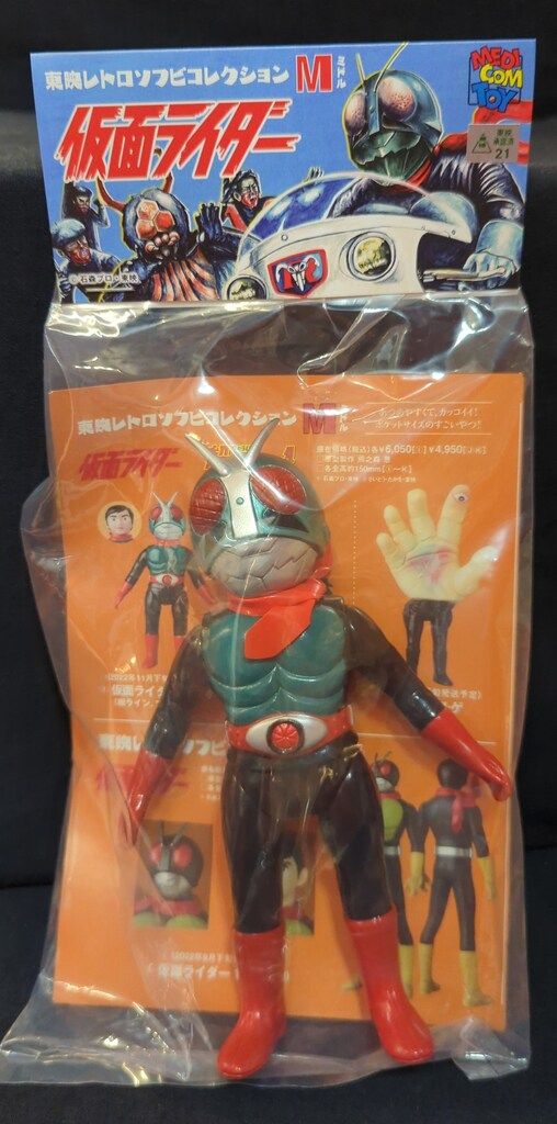 メディコムトイ ミドルサイズ/東映レトロソフビコレクション 仮面