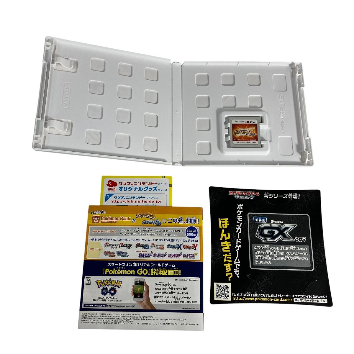 バラ売り可　ポケモン 任天堂3DS ソフト Amazon.com: Super Pokemon Scramble [Japan Import] : Video Games