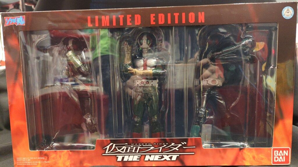 バンダイ ソフビ魂/LIMITED EDITION 仮面ライダーTHE NEXT 仮面