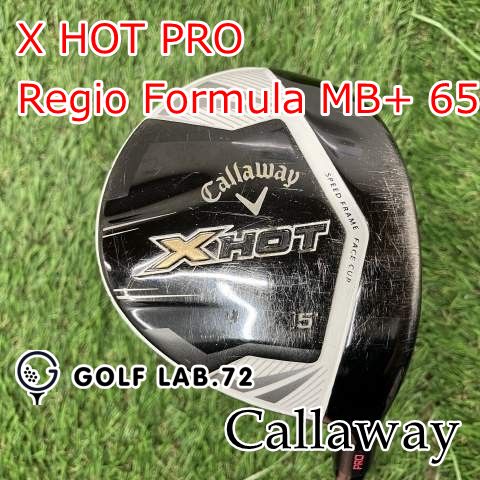 フェアウェイウッド キャロウェイ X HOT PRO◇Regio Formula MB+ 65◇X