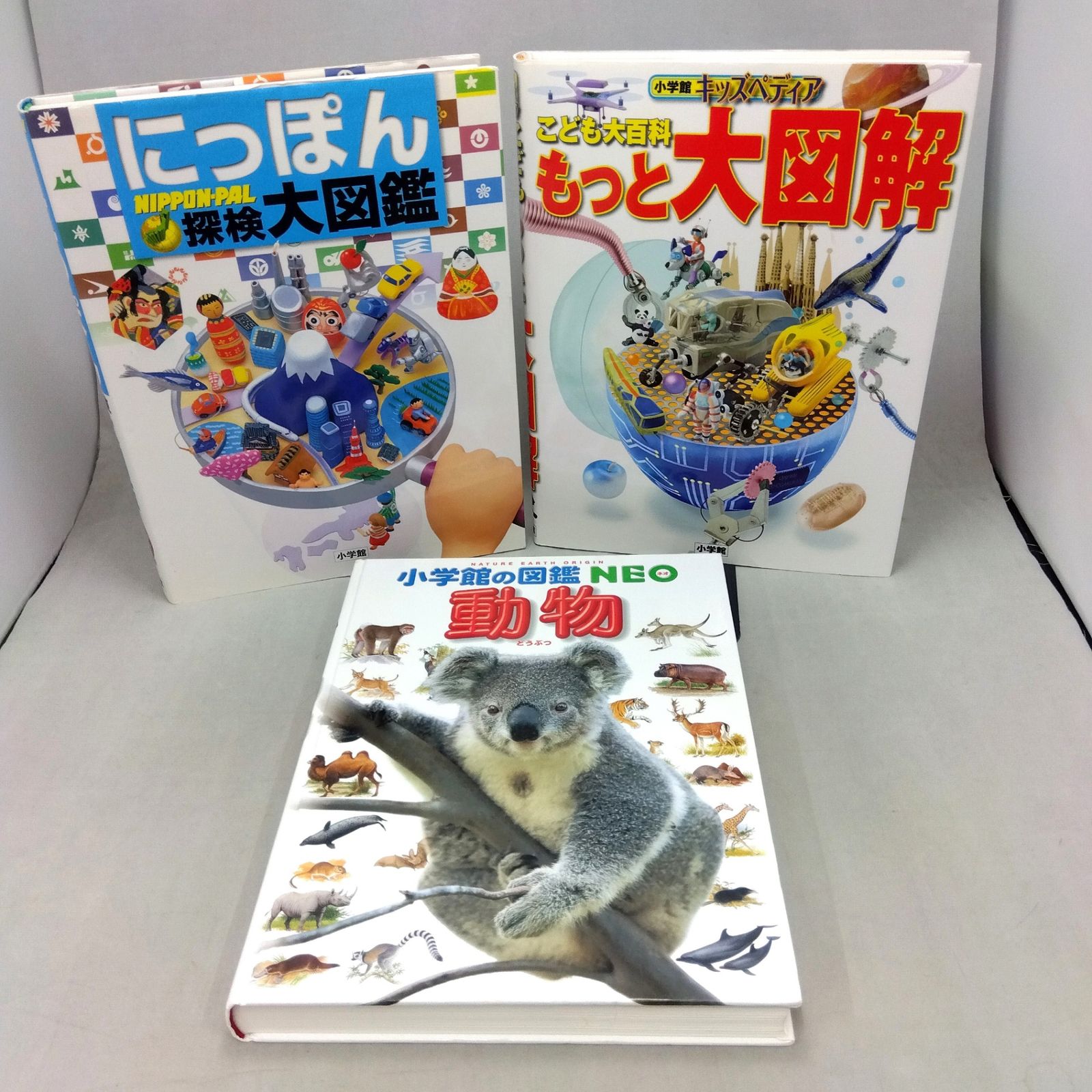 小学館の図鑑 5冊まとめ（DVD付 危険生物ドラえもん・大図鑑・プレNEO 