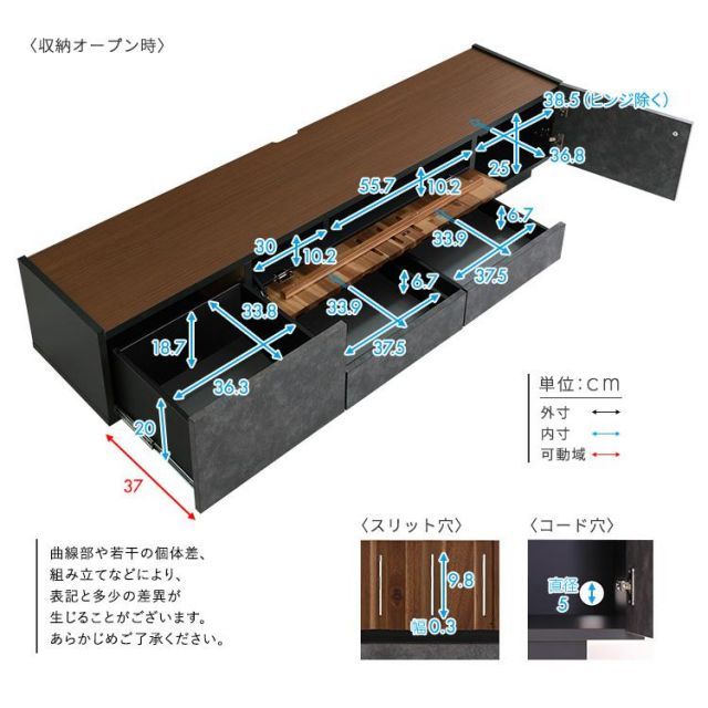 モダンテイストなテレビ台