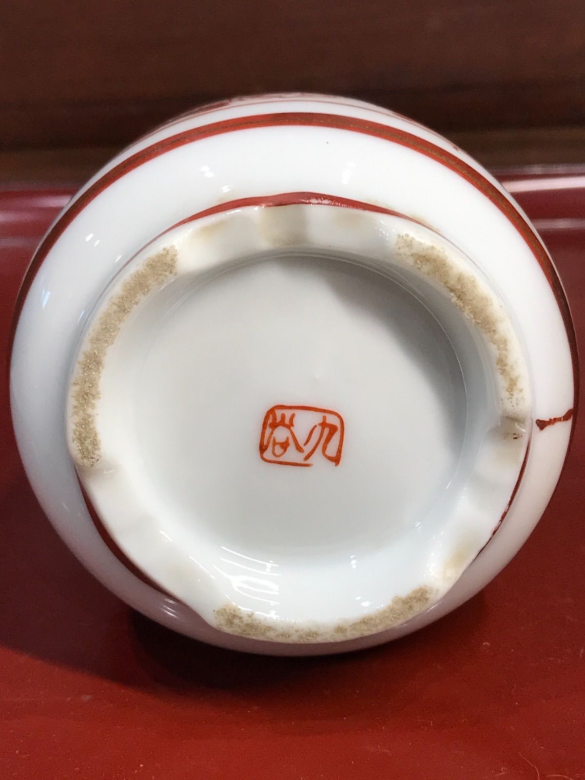 お値下げしました、九谷　春画　赤絵金彩　盃　徳利セット K-1342九谷金彩赤絵唐人文極細染付三つ鉢一組 九谷印付 - 石川県