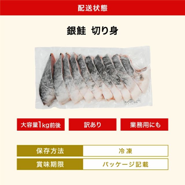 食品