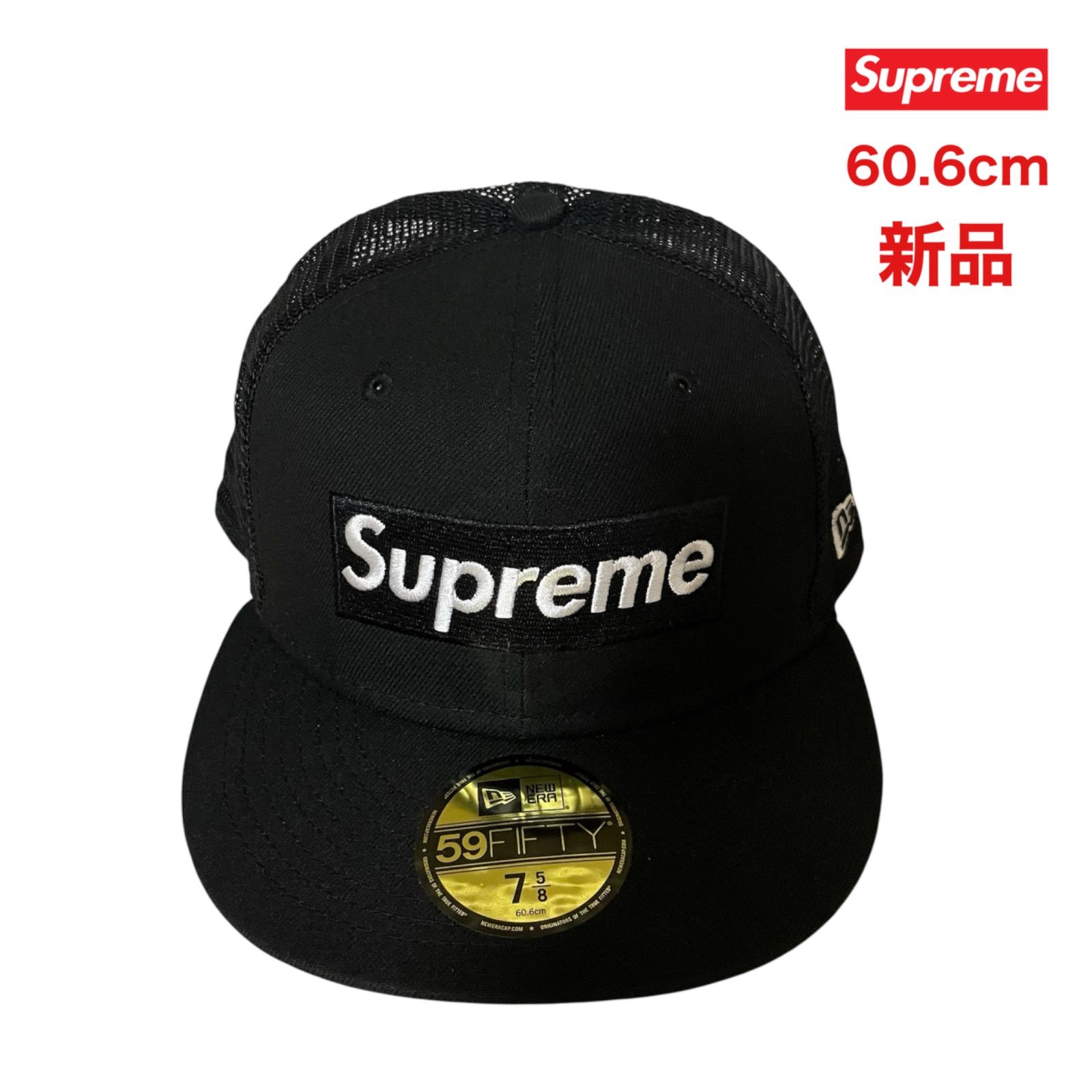 Supreme 22ss Box Logo Mesh Back New Era Cap - メルカリ