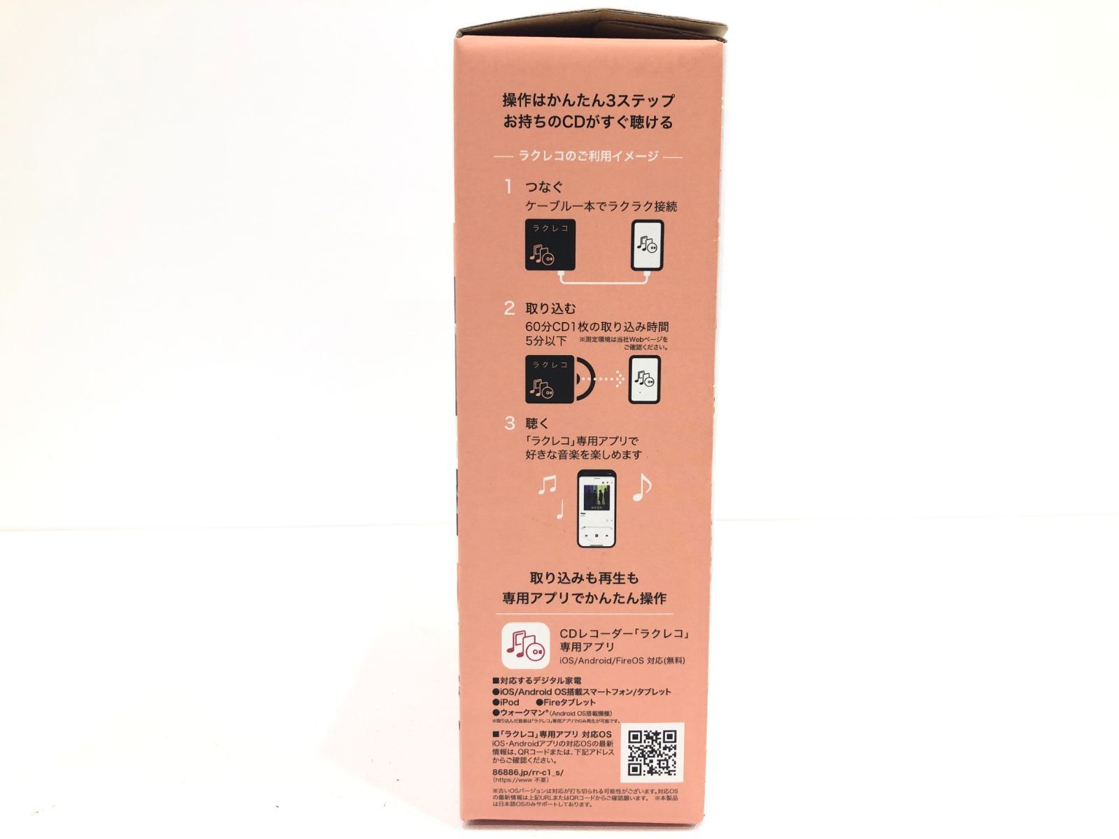 小牧店