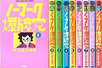 ノーマーク爆牌党 全9巻完結(近代麻雀コミックス) [コミックセット