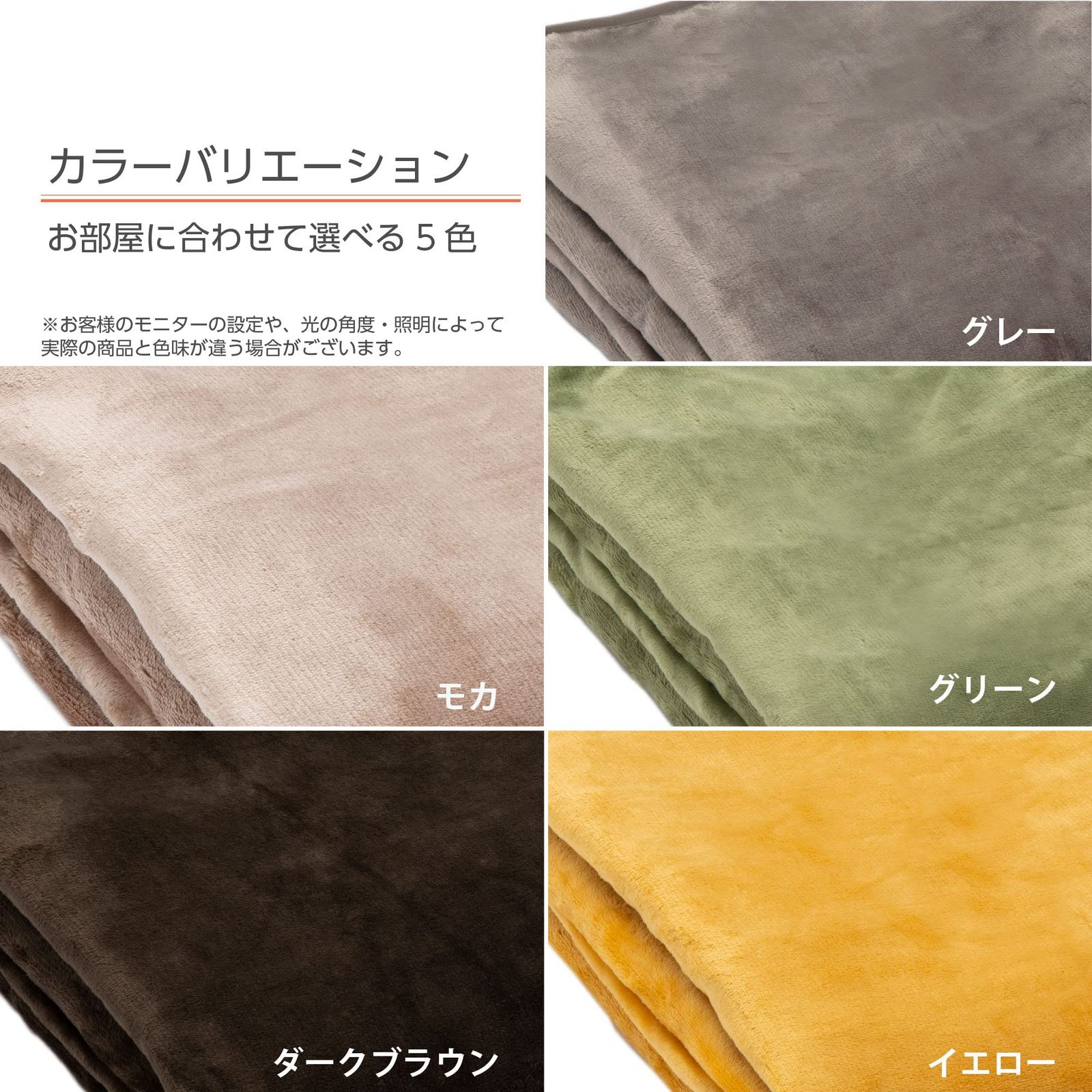 室温センサー付