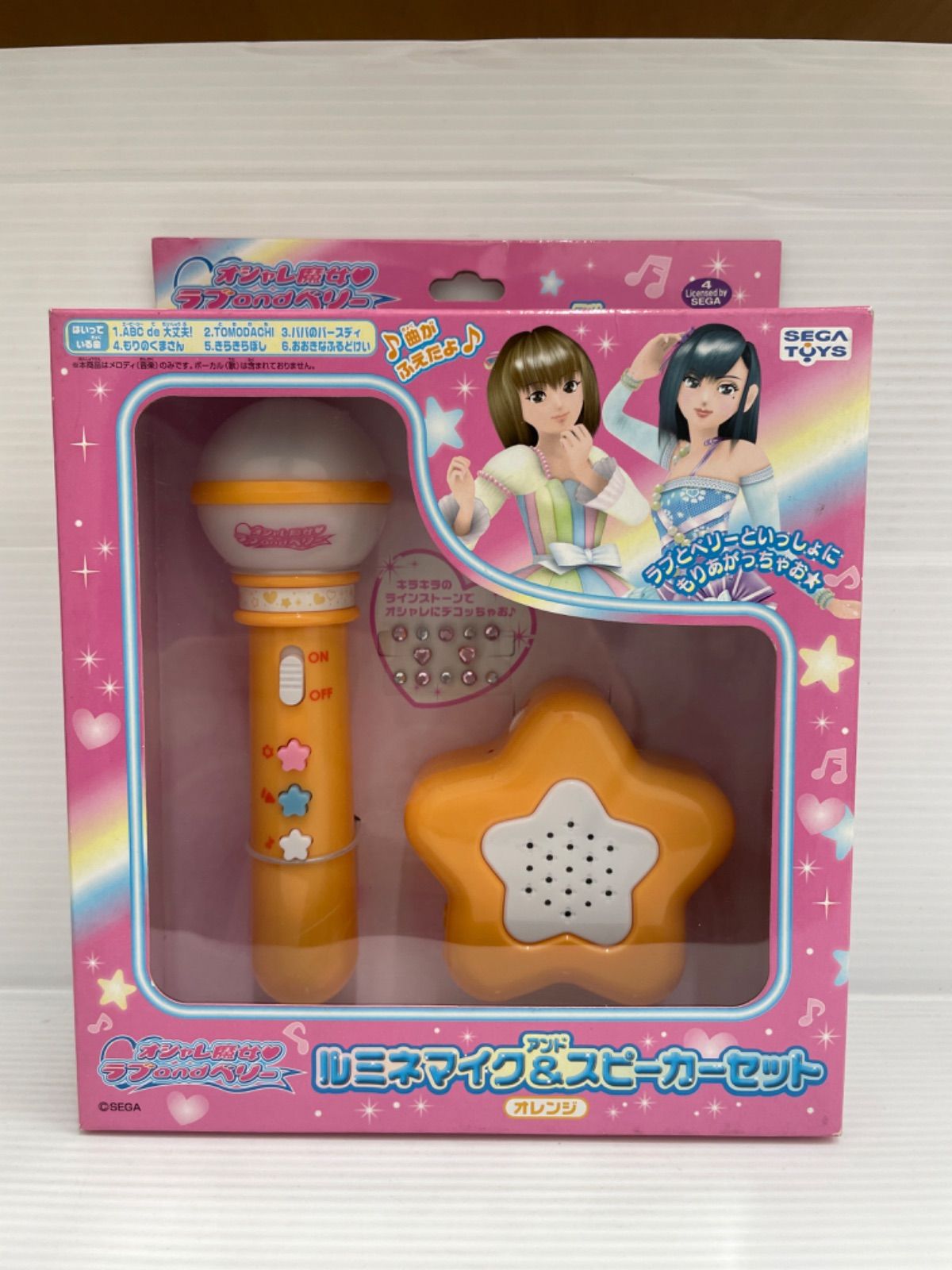 オシャレ魔女ラブandベリー ルミネマイク＆スピーカーセット オレンジ