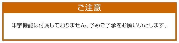 保存