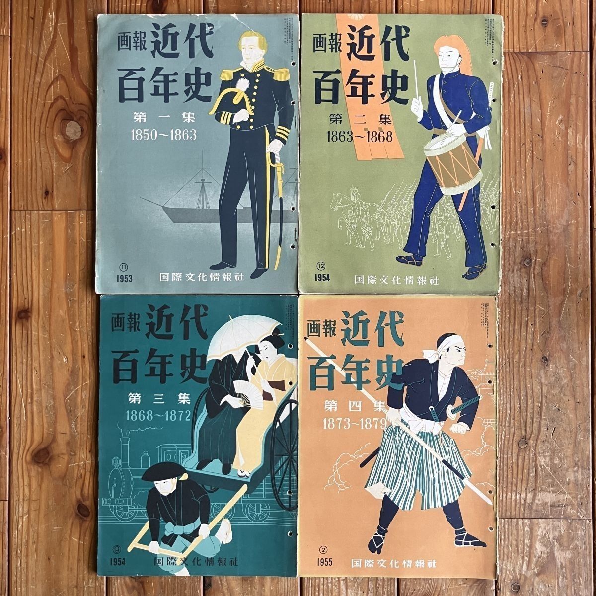 昭和日本史　全18巻 昭和日本史 全18巻セット 画報 近代百年史 全18冊揃い 1850-1950