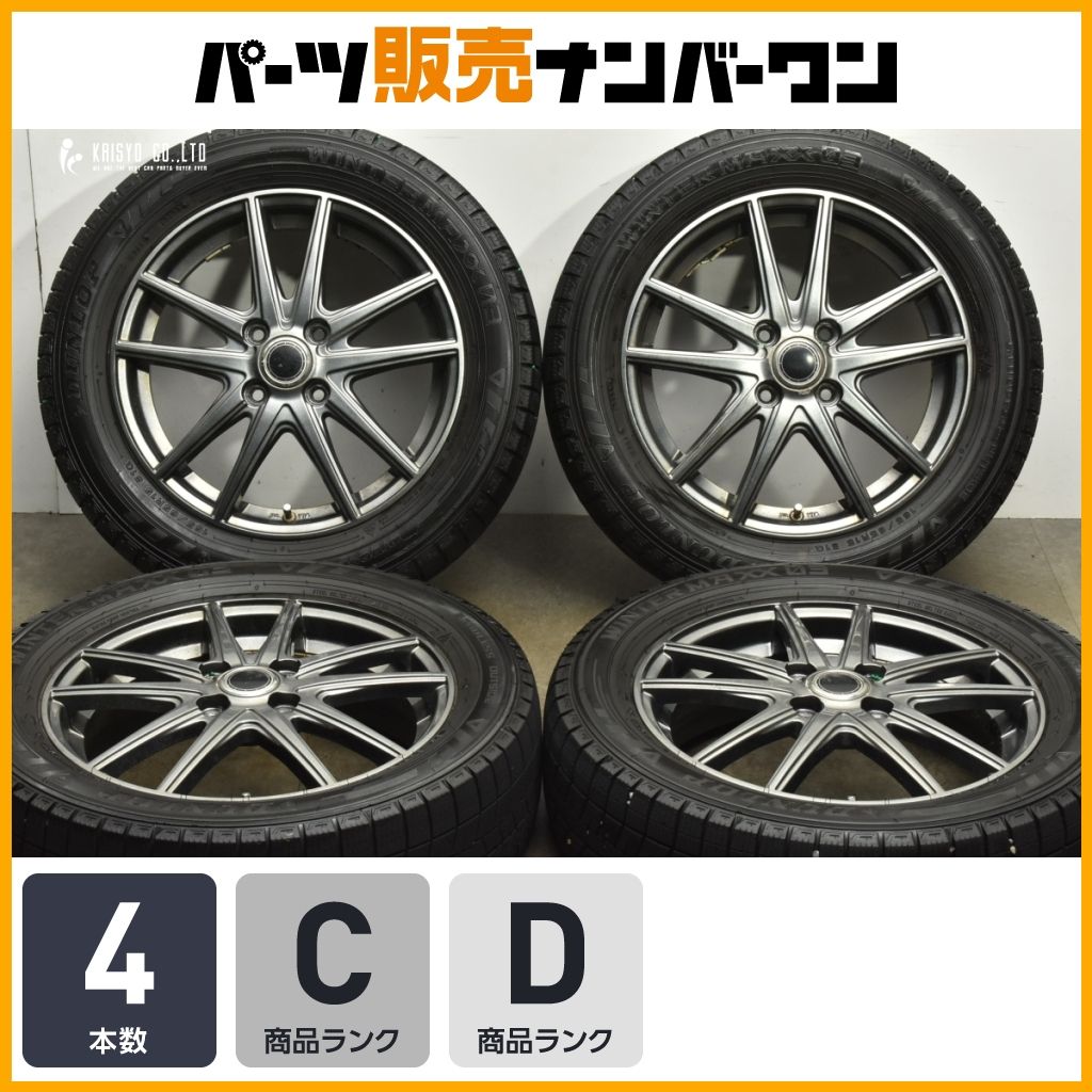 ソリオ タフト等に EURO STYLE 15in 4.5J 45 PCD100 ダンロップ ウィンターマックス WM03 165|65R15 デリカD 2 ハイブリッド