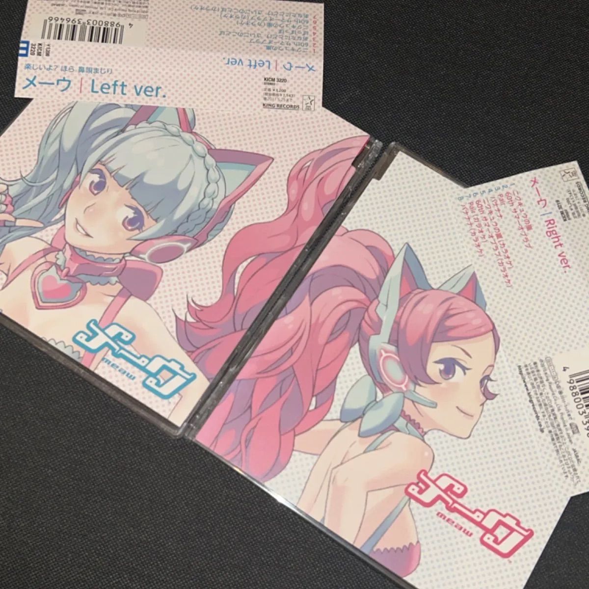 S3927) メーウ Right Left ver. セット 小林オニキス VOCALOID 同人 