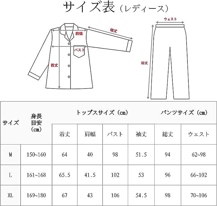 KUMASEN レディース パジャマ シルク サテン 上下セット ルームウェア