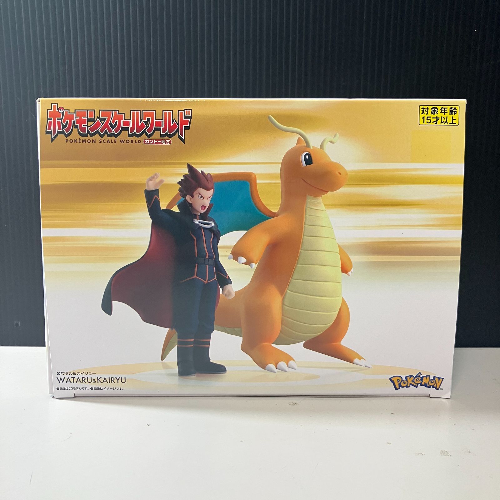 【美品】ポケモンスケールワールド ワタル&カイリュー ポケモンスケールワールド フィギュア ワタル&カイリュー