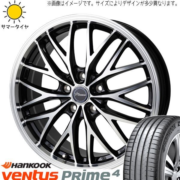 シルビア アベニール リーフ 215/45R17 ホイールセット | ハンコック K135 u0026 CH113 17インチ 5穴114.3 