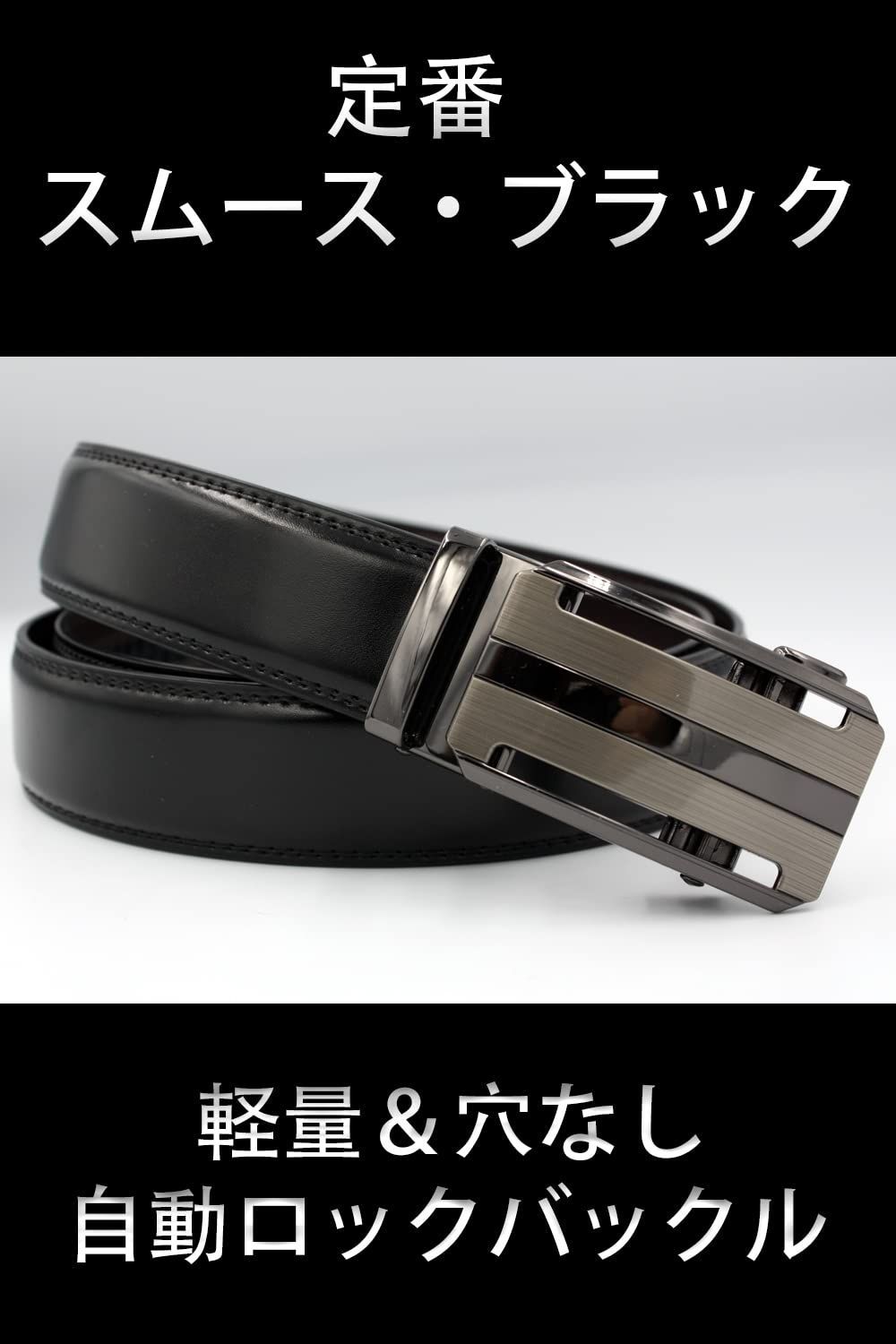 カジュアル 紳士用