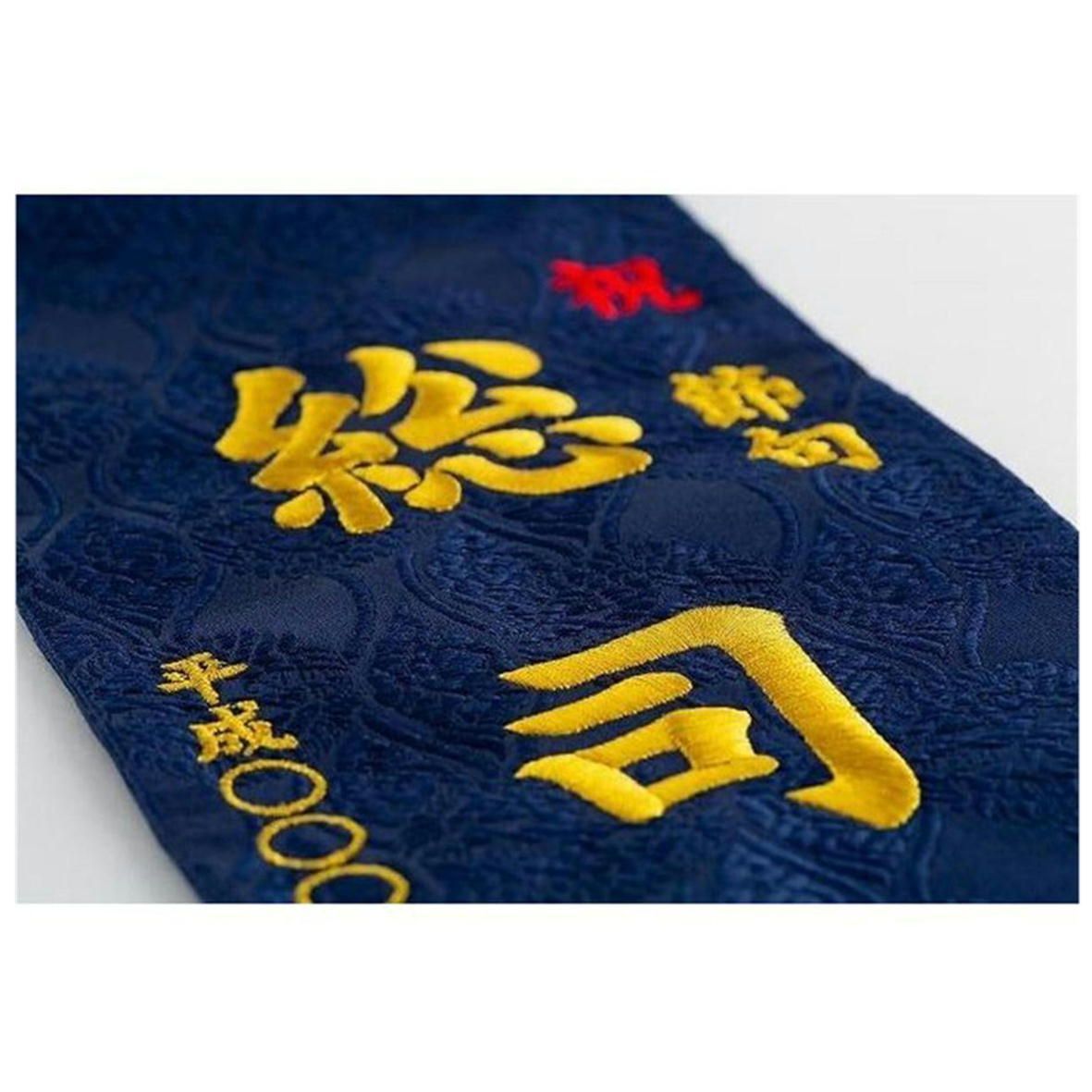 名前旗 なまえ旗 【特中】 兜 男の子 刺繍仕立て名前旗飾り 名物