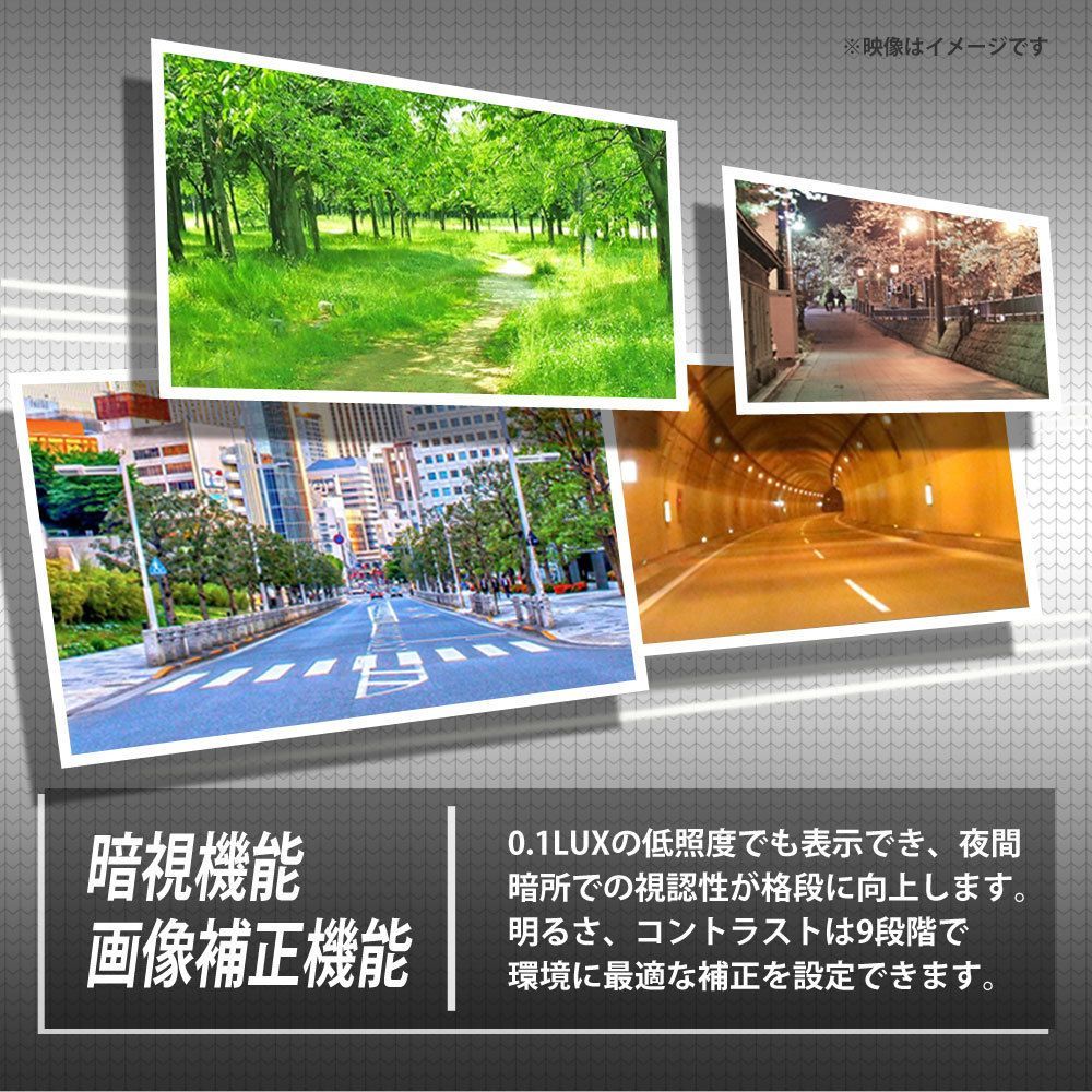 ワイヤレス バックカメラ