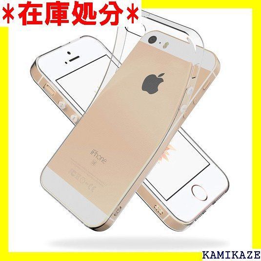 ☆送料無料 Youriad iPhone SE 2016 / 5S 2016 iPhone5S / iPhone5 専用 155