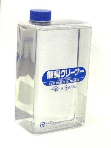 【新着商品】1000ml 無臭クリーナー 画用液 クサカベ(KUSAKABE)