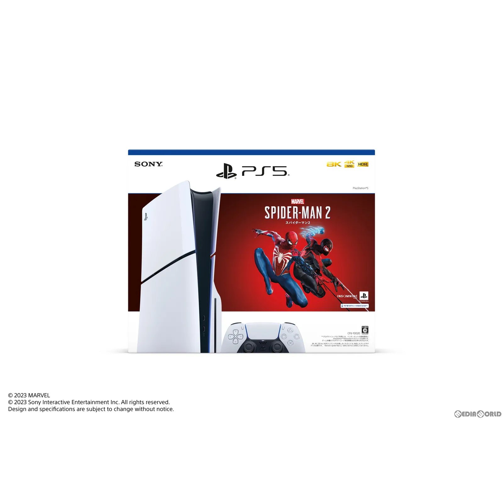 2026年最新】ps5 本体中古の人気アイテム - メルカリ