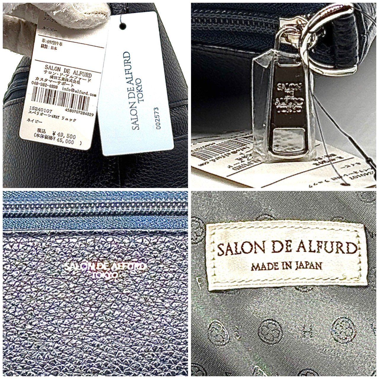 1つで4役・シーンを選ばない上品さ✨】 SALON DE ALFURD