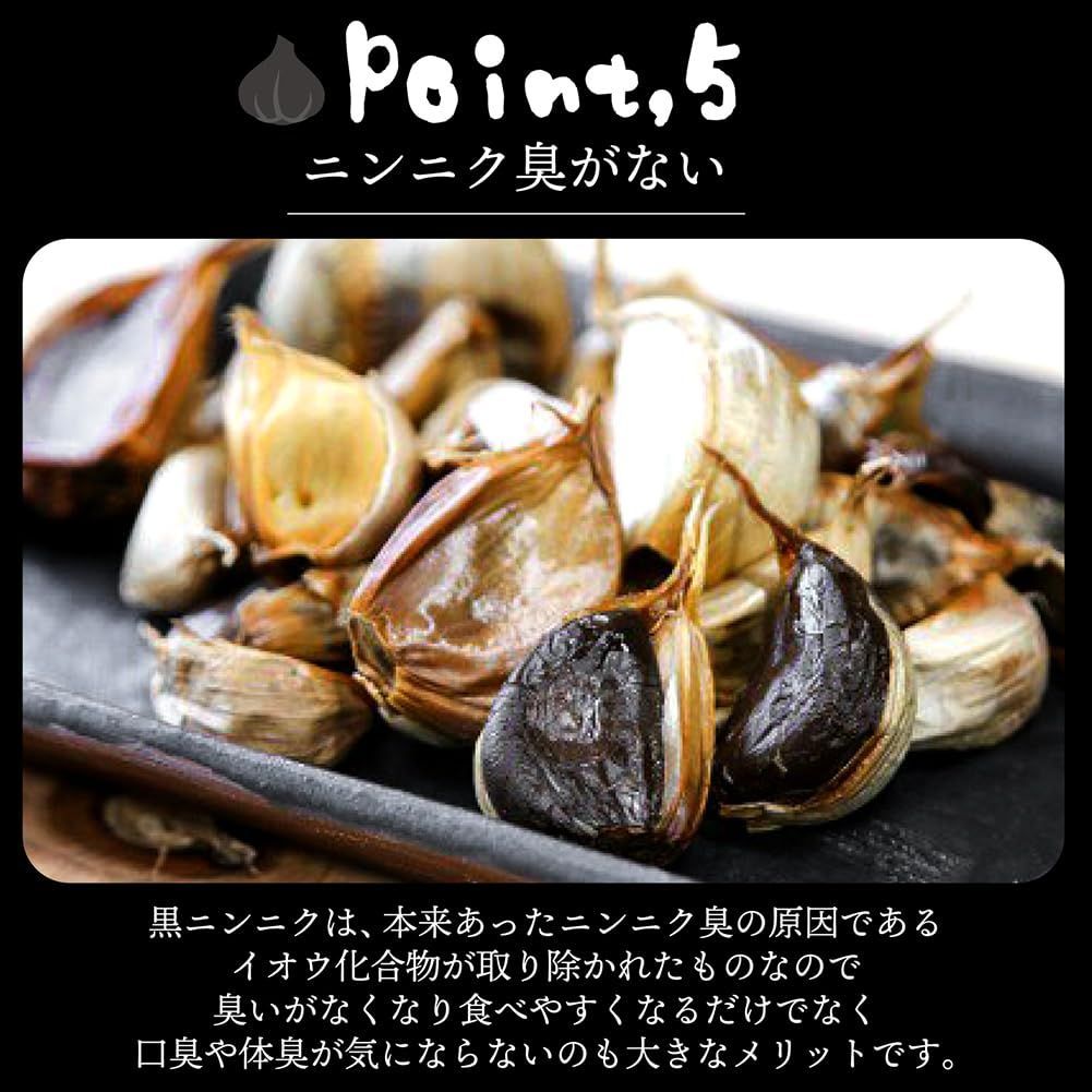 黒ニンニク発酵器